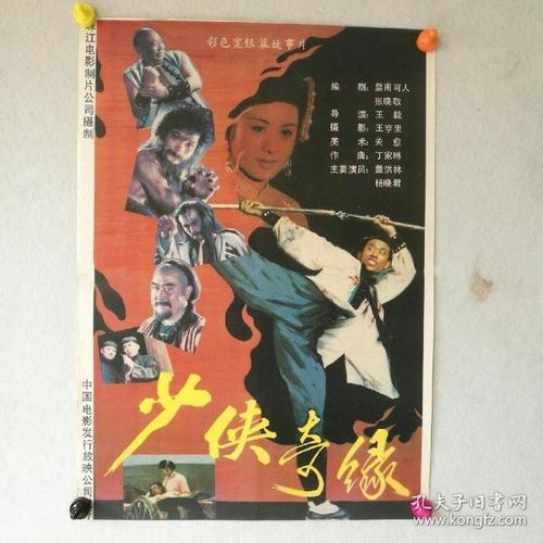 定制日本名古屋大學文凭